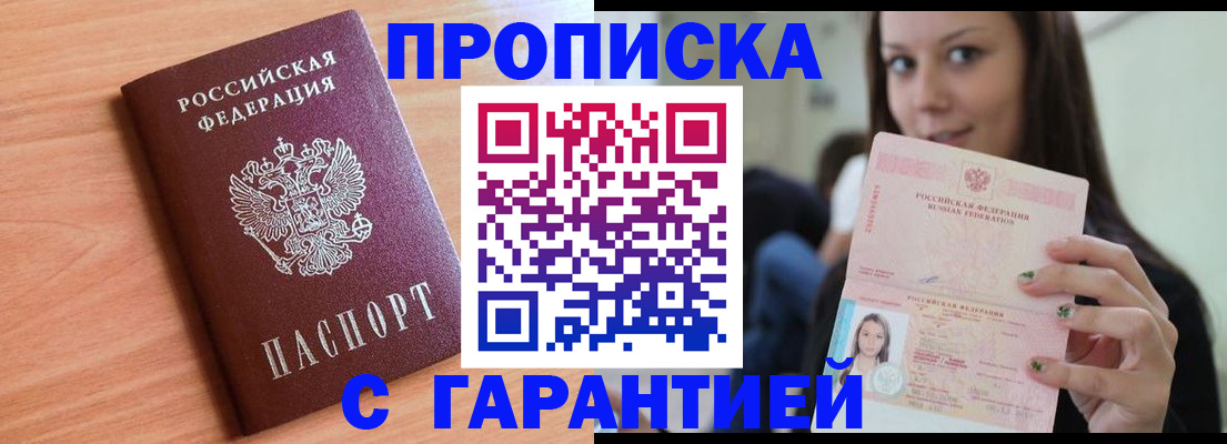 регистрация для дет. сада в Славгороде