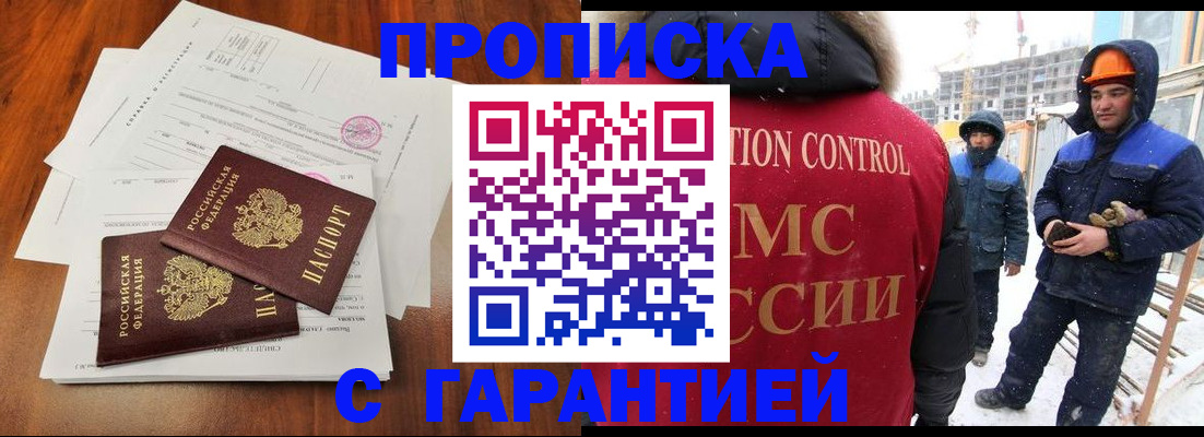 форма 3 в Славгороде